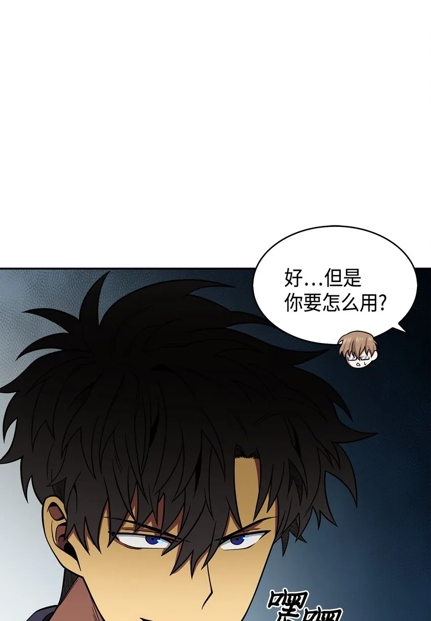 124 解除误会 第42页