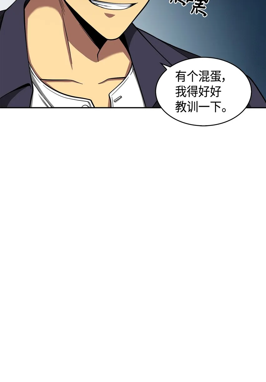 124 解除误会 第43页