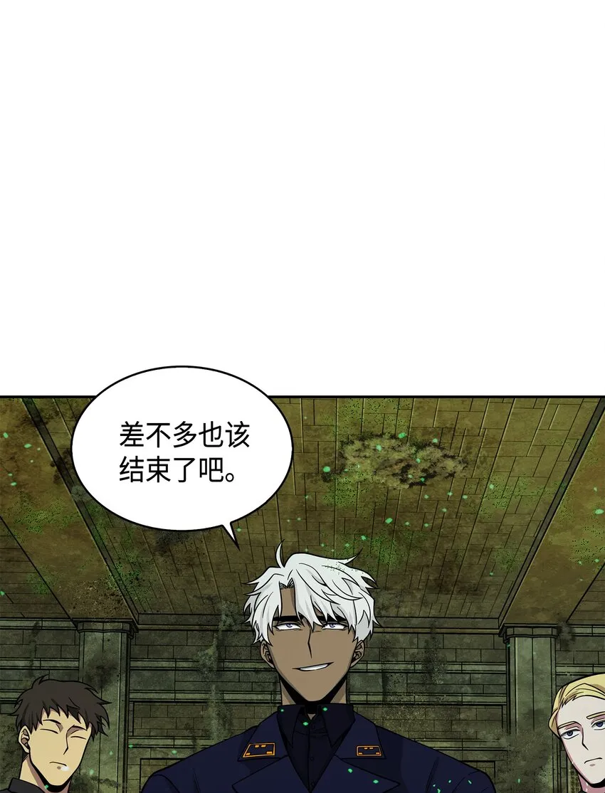 124 解除误会 第46页