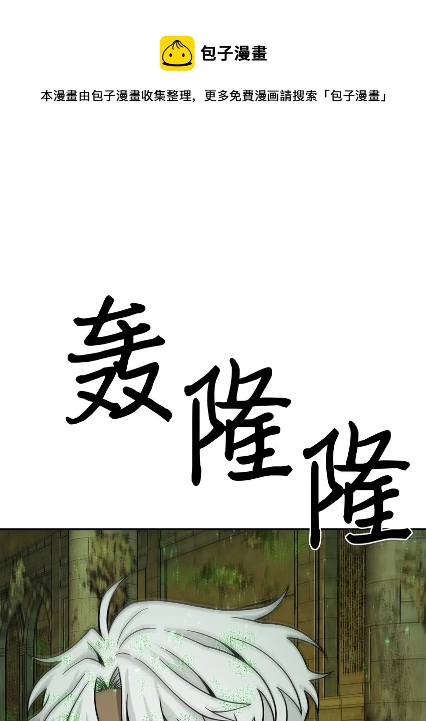 124 解除误会 第49页