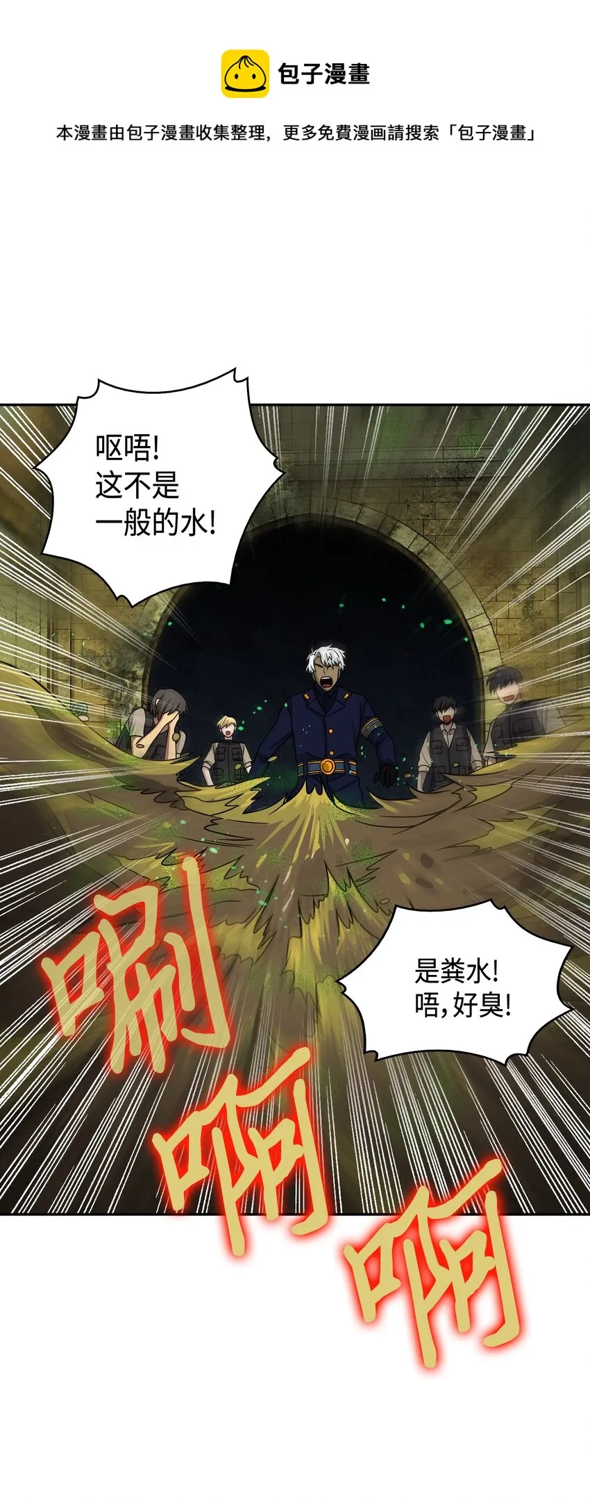 124 解除误会 第53页