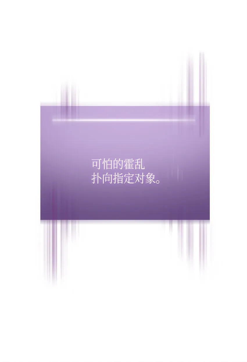 124 解除误会 第58页