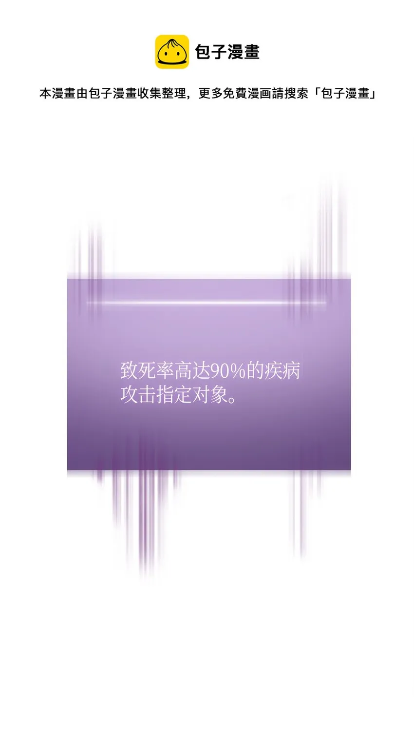 124 解除误会 第61页