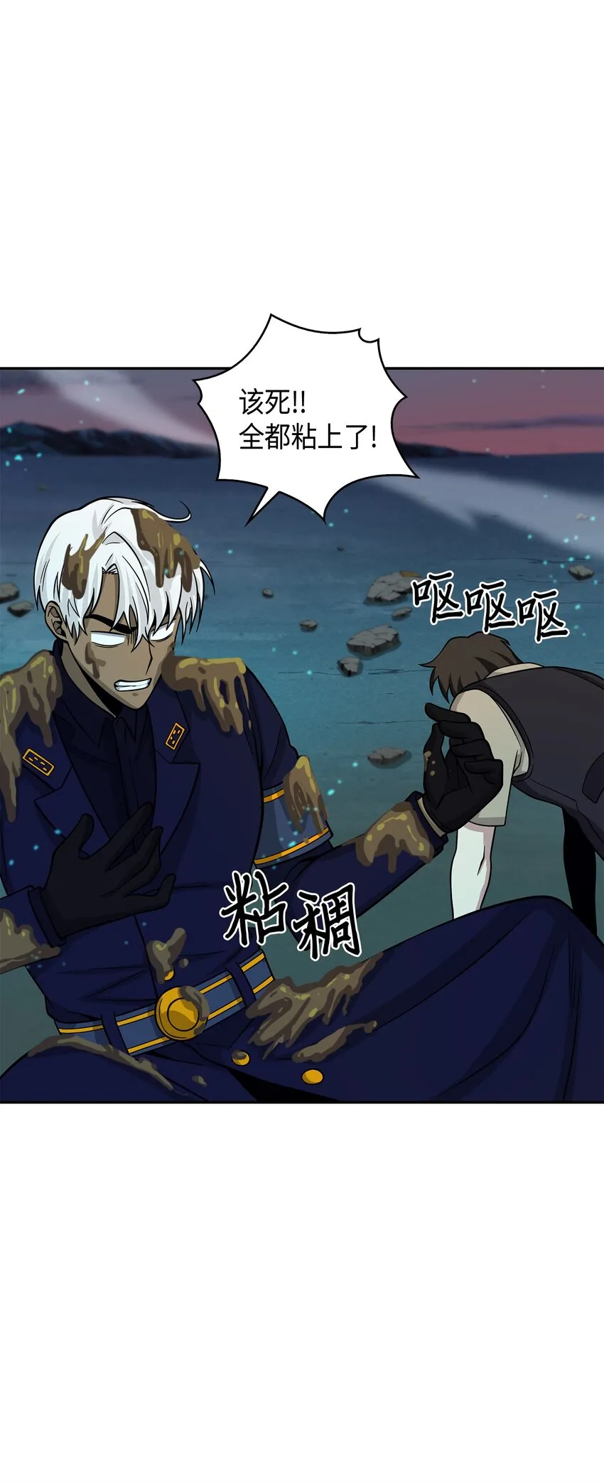 124 解除误会 第64页