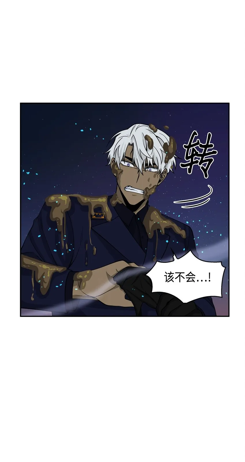 124 解除误会 第67页