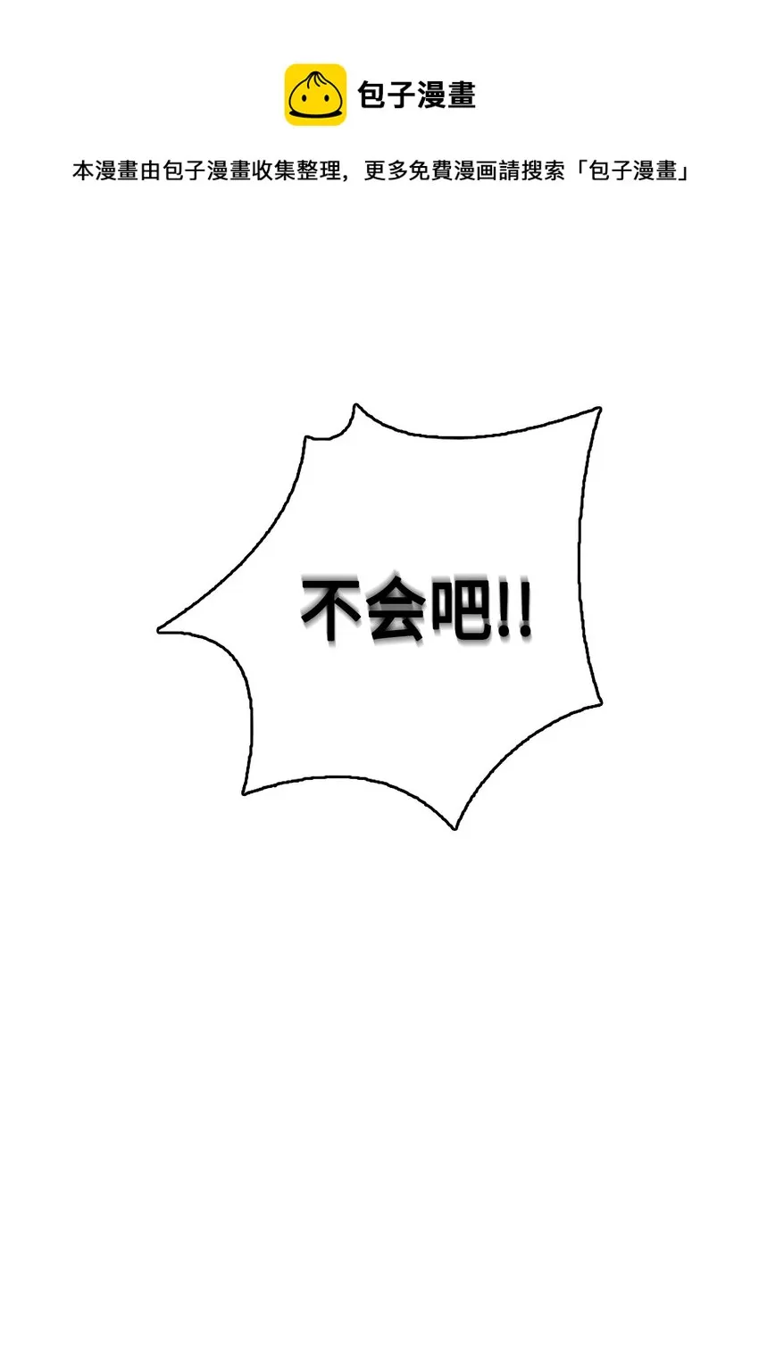 124 解除误会 第69页