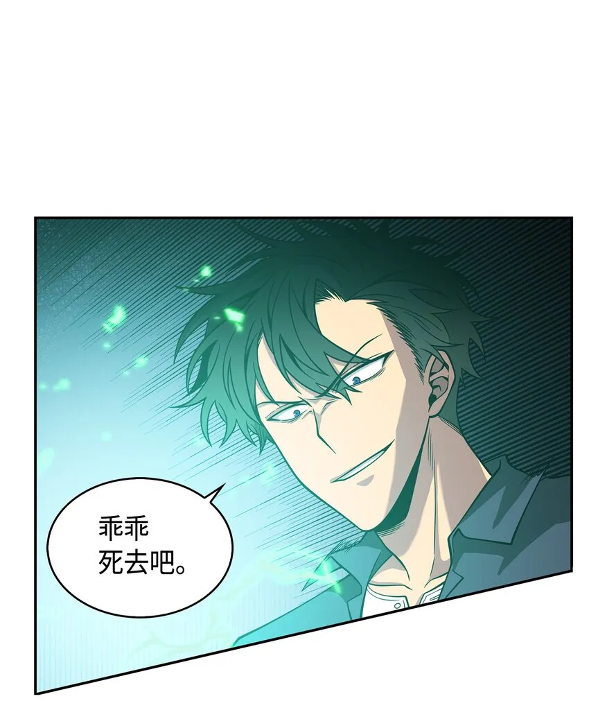 124 解除误会 第79页