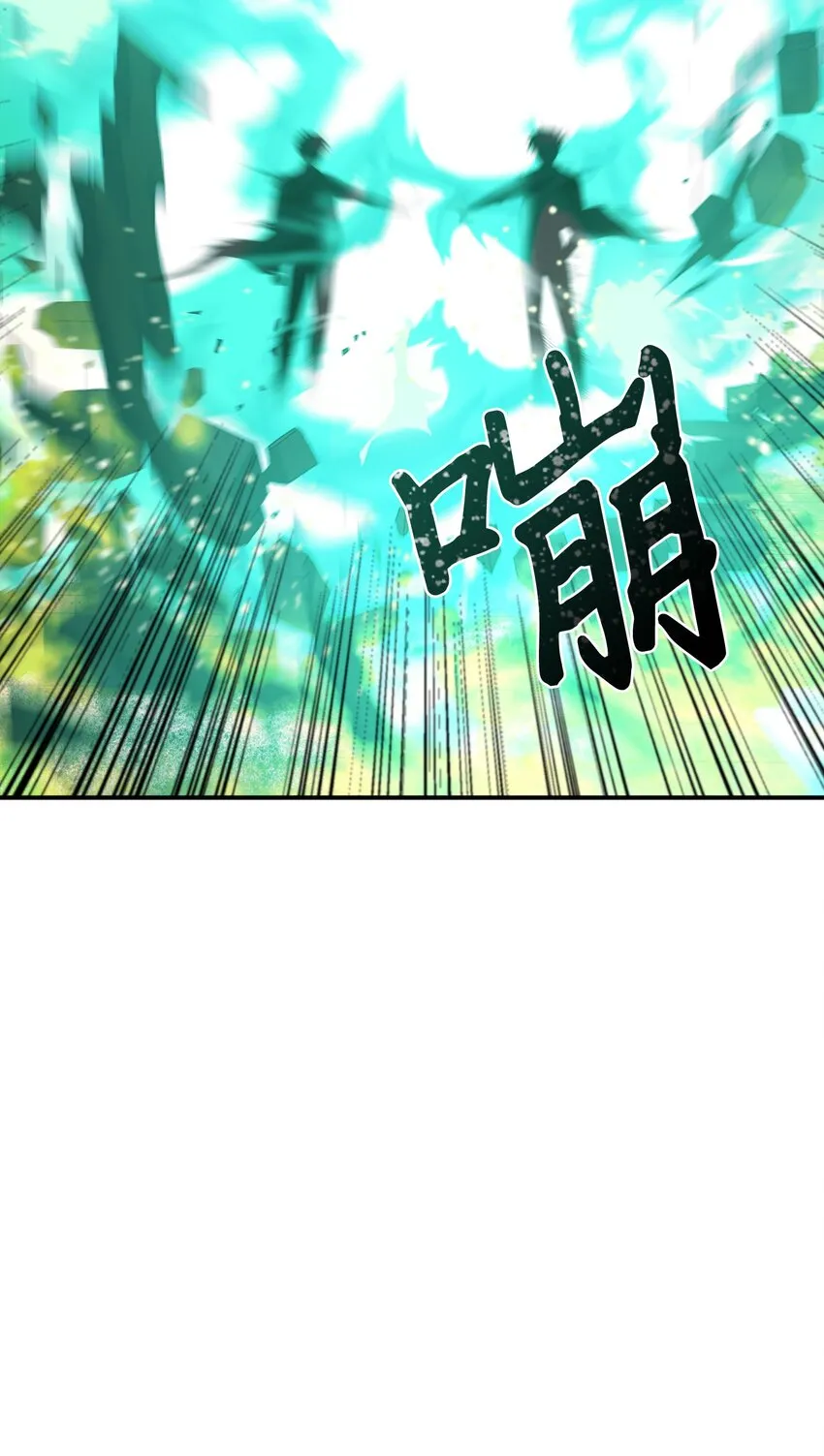 124 解除误会 第82页