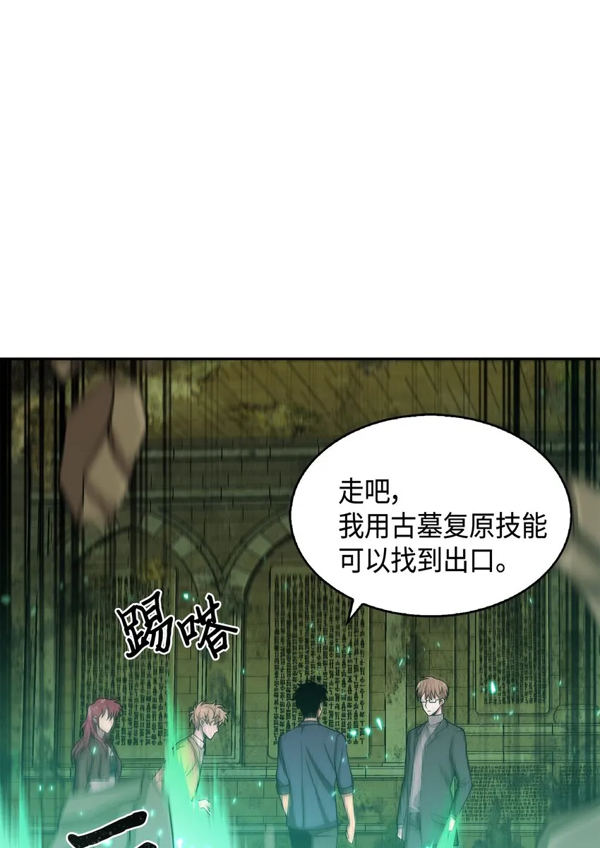 124 解除误会 第86页