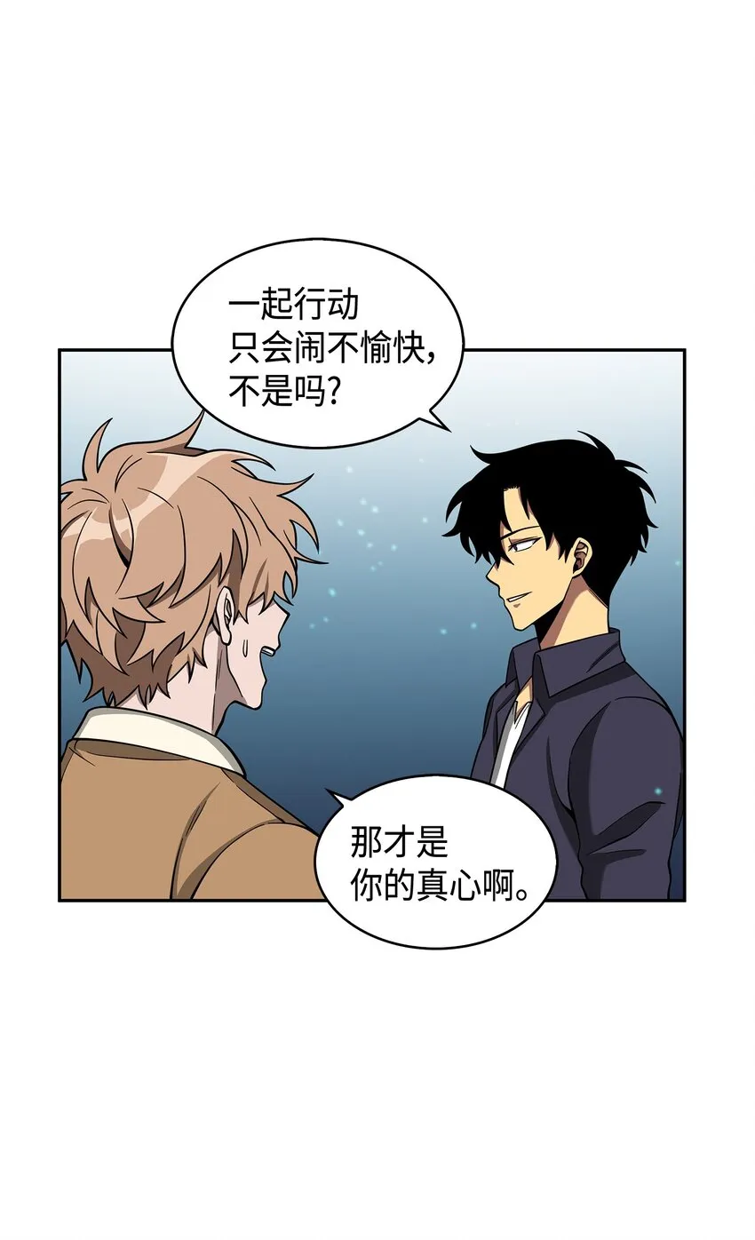 124 解除误会 第91页