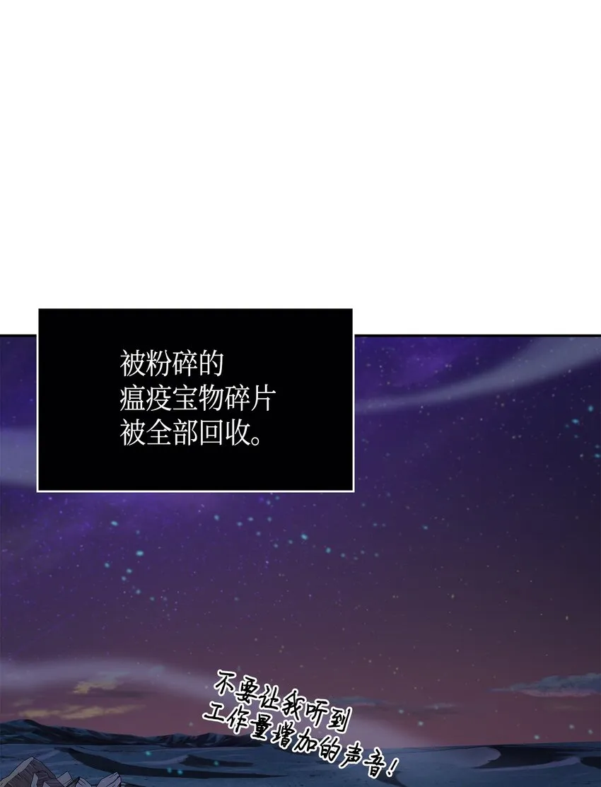 124 解除误会 第102页
