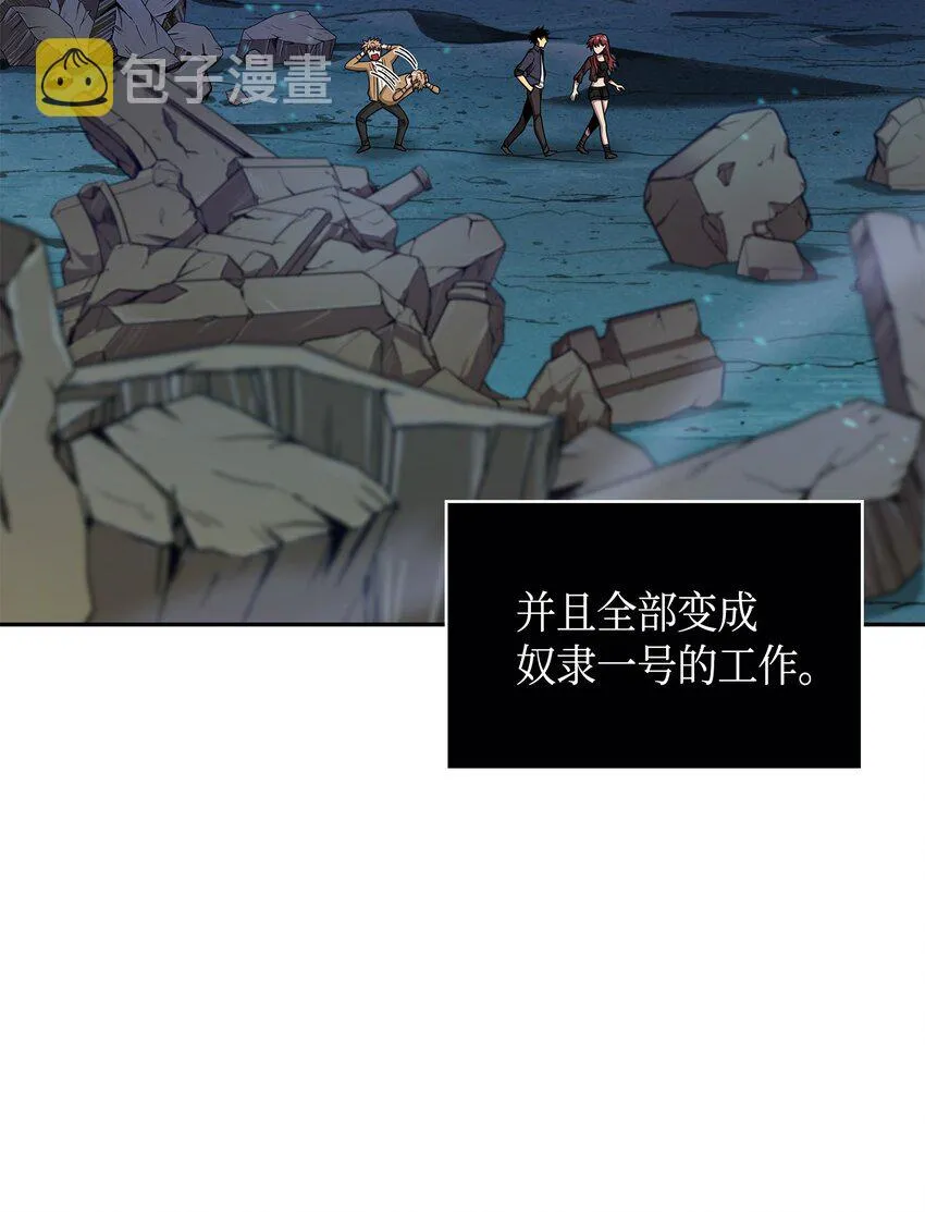124 解除误会 第103页