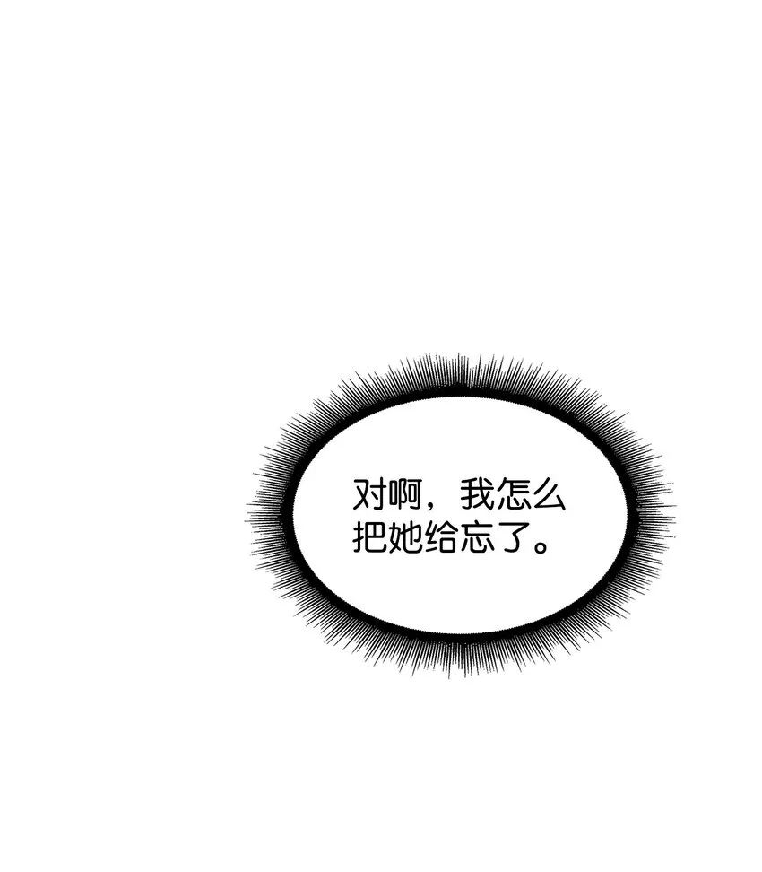 382 真正的王 第22页