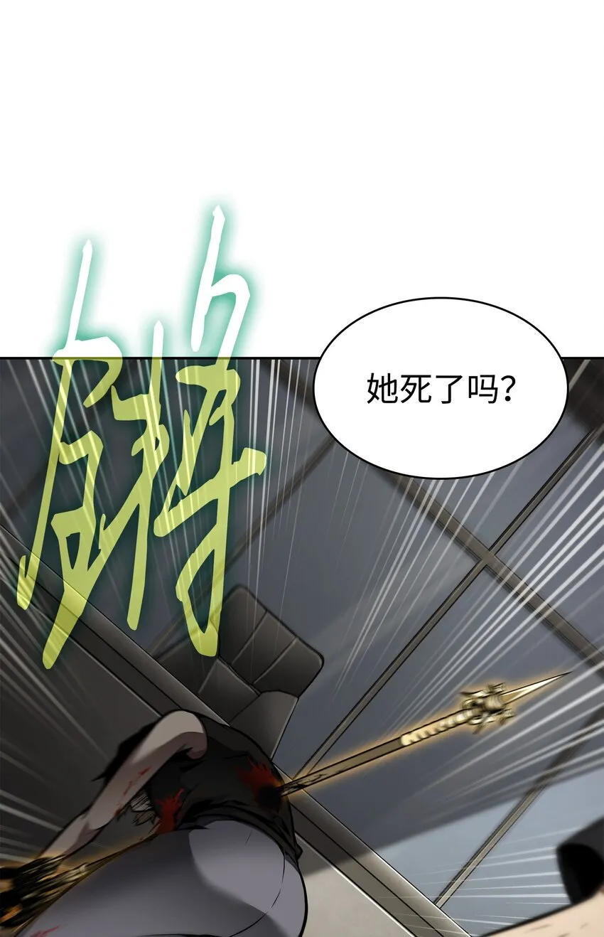 382 真正的王 第25页