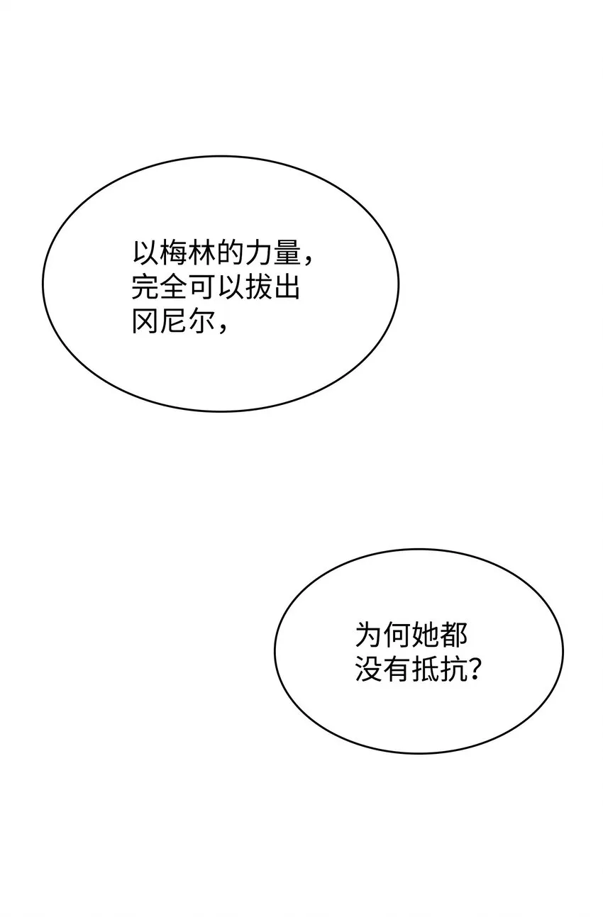 382 真正的王 第30页