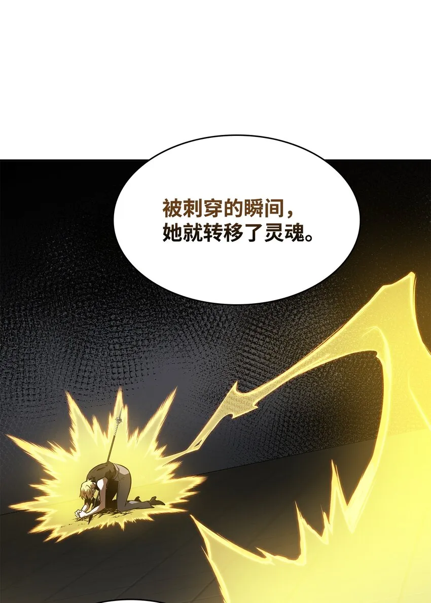 382 真正的王 第35页