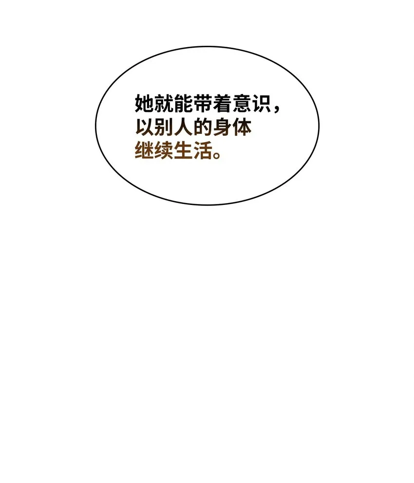 382 真正的王 第37页