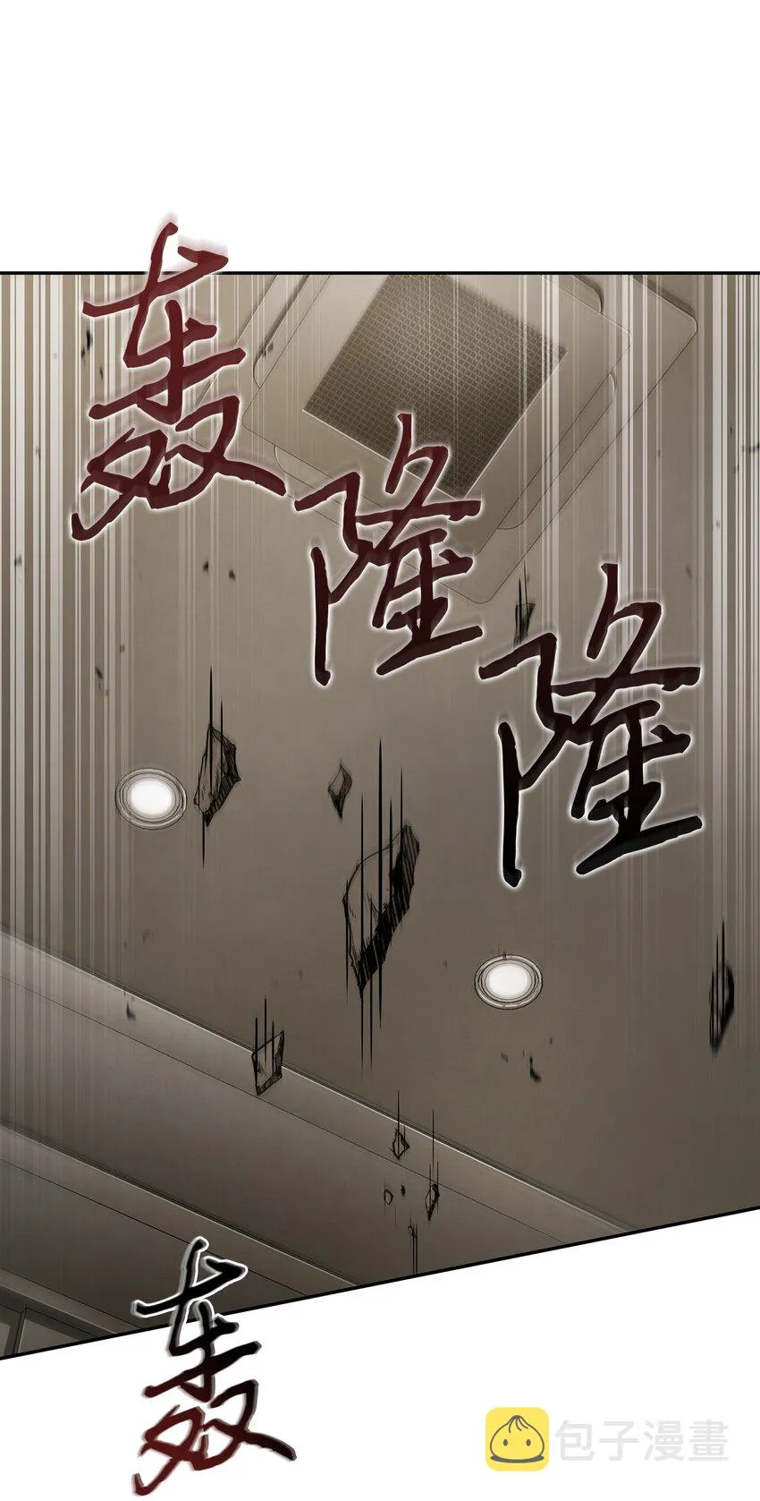 382 真正的王 第41页