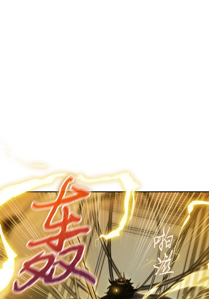 382 真正的王 第44页
