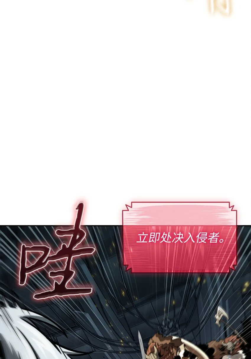 382 真正的王 第47页