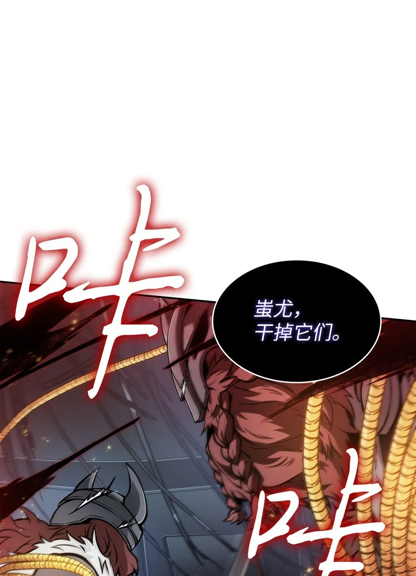382 真正的王 第61页