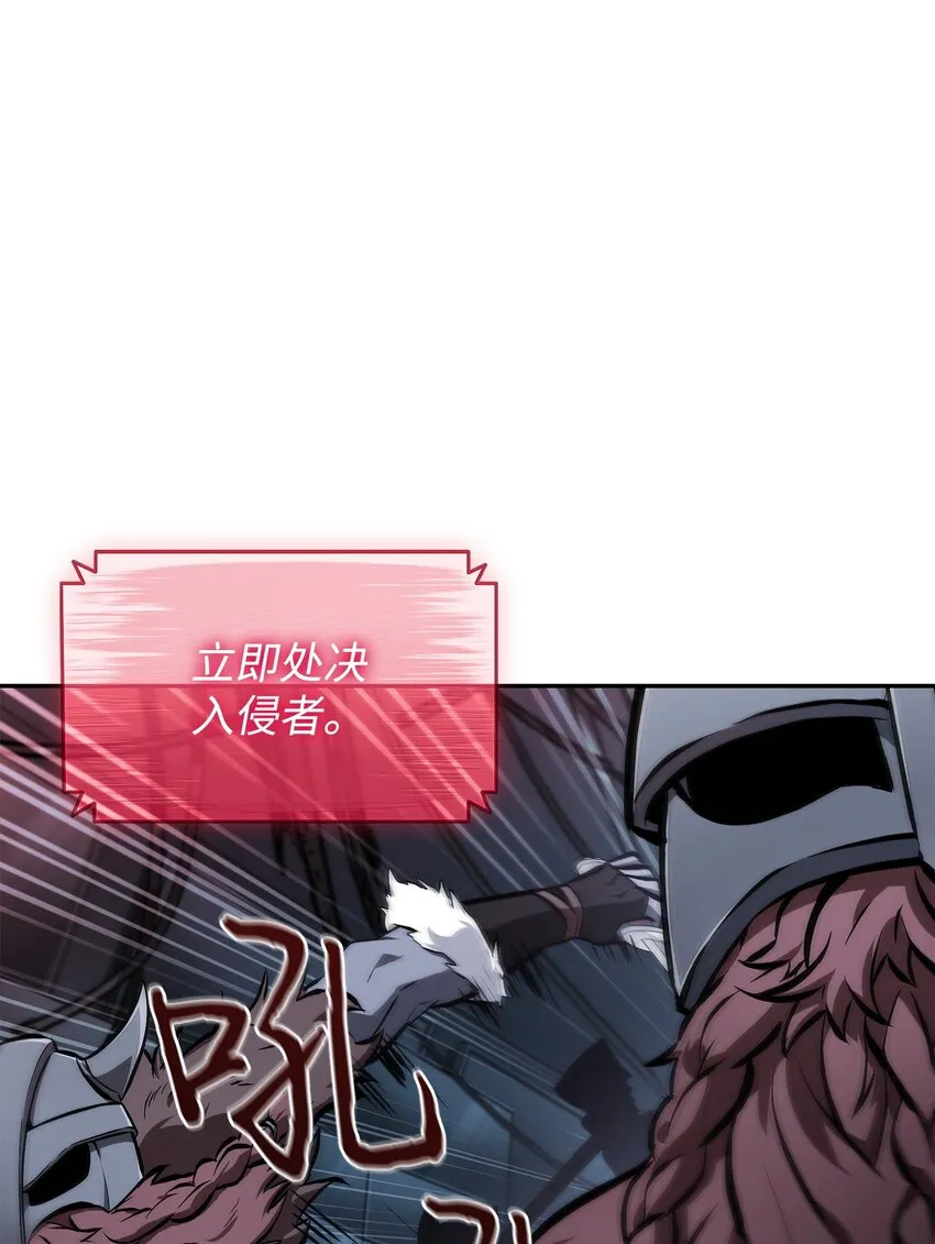 382 真正的王 第72页