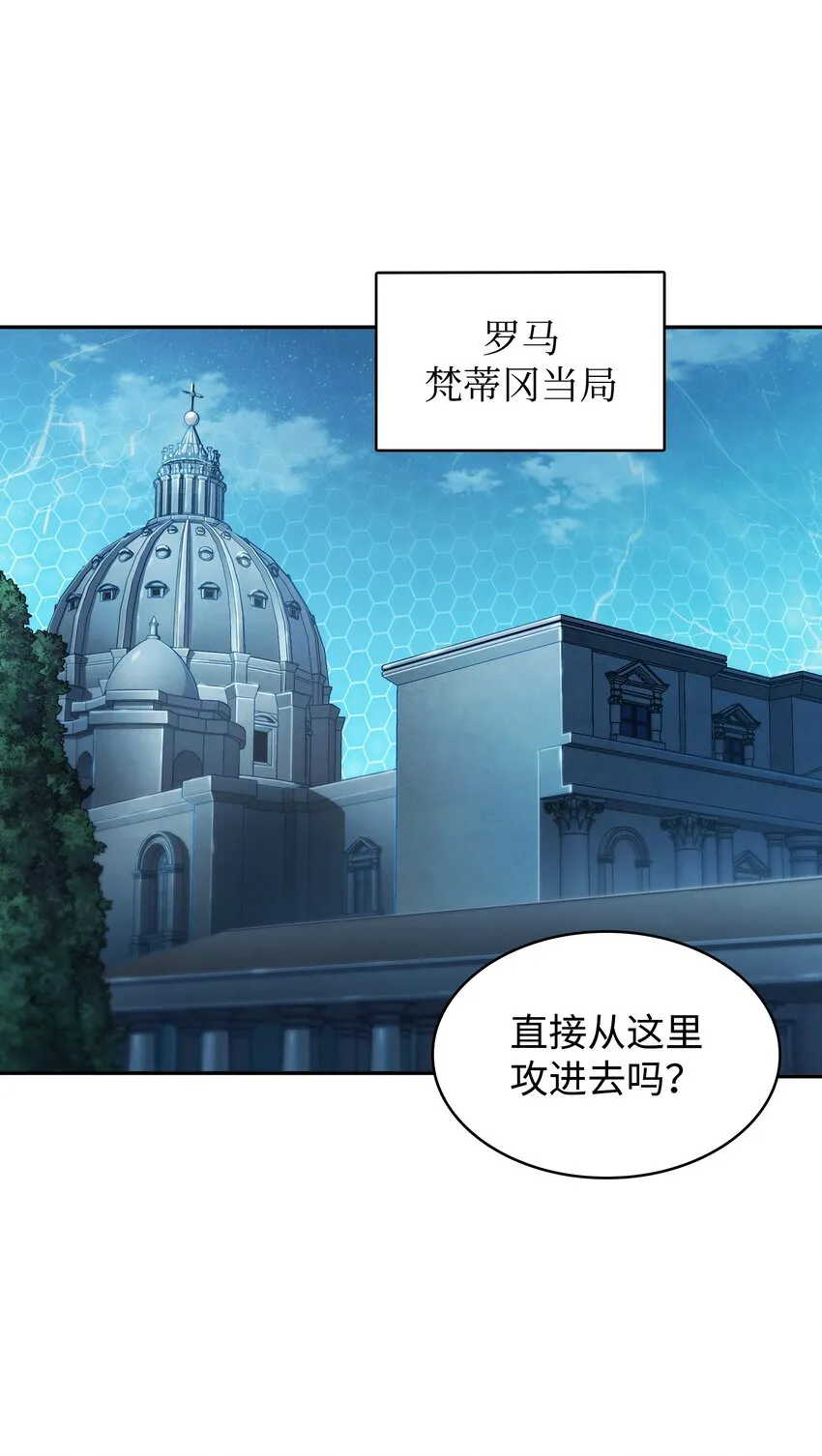 373 天使降临 第28页