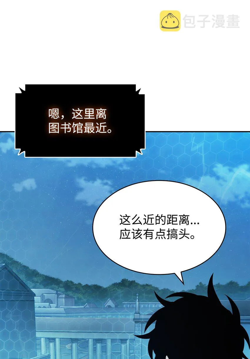 373 天使降临 第29页