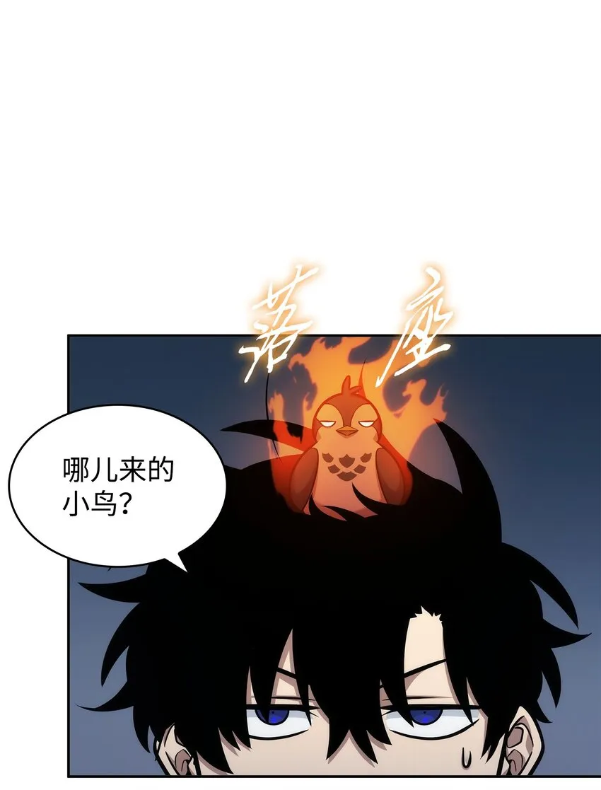 373 天使降临 第37页