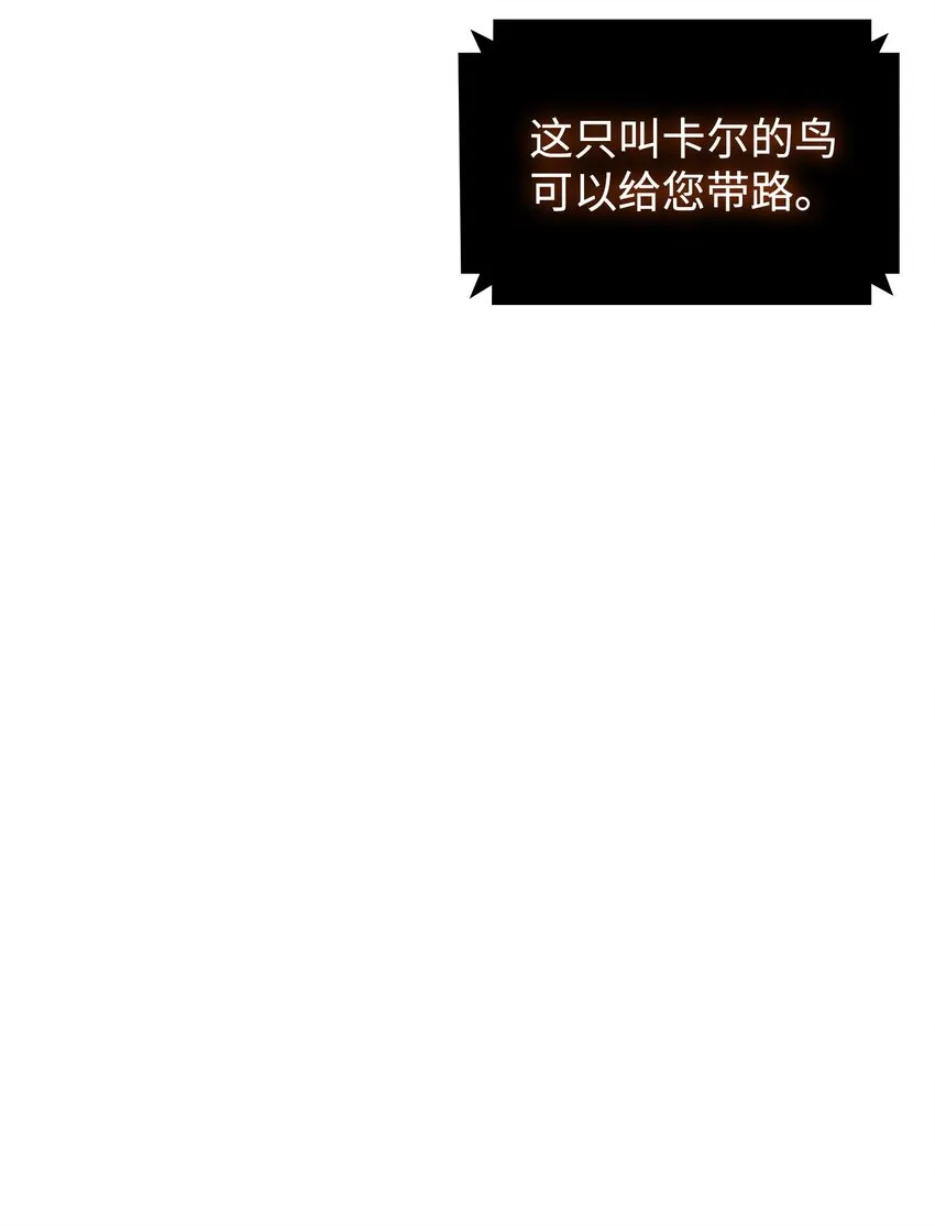 373 天使降临 第38页