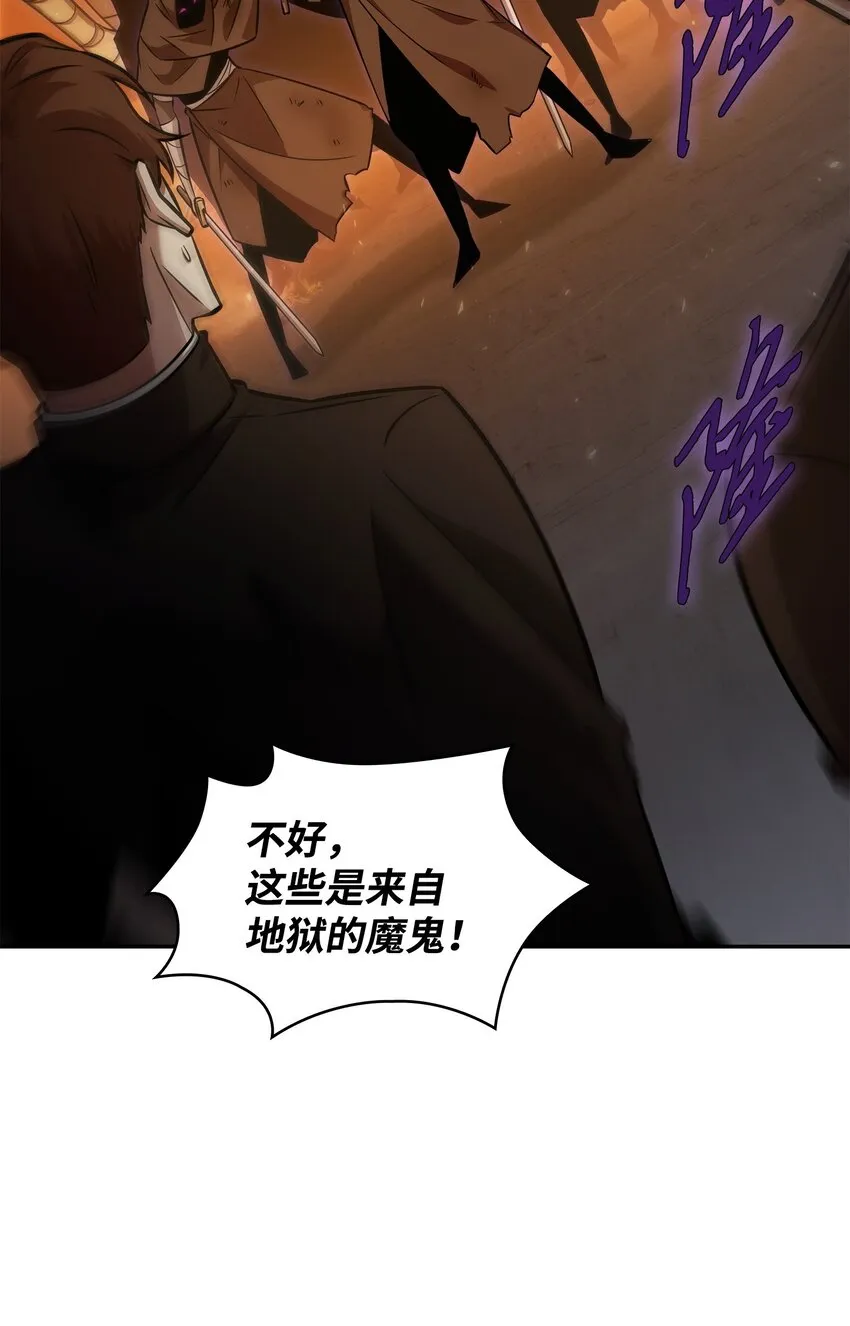 373 天使降临 第52页