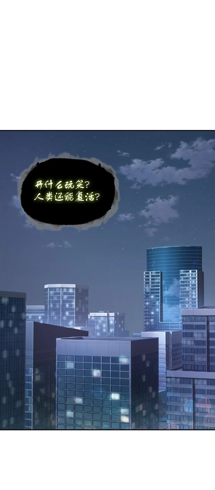 370 本就是叛徒 第2页