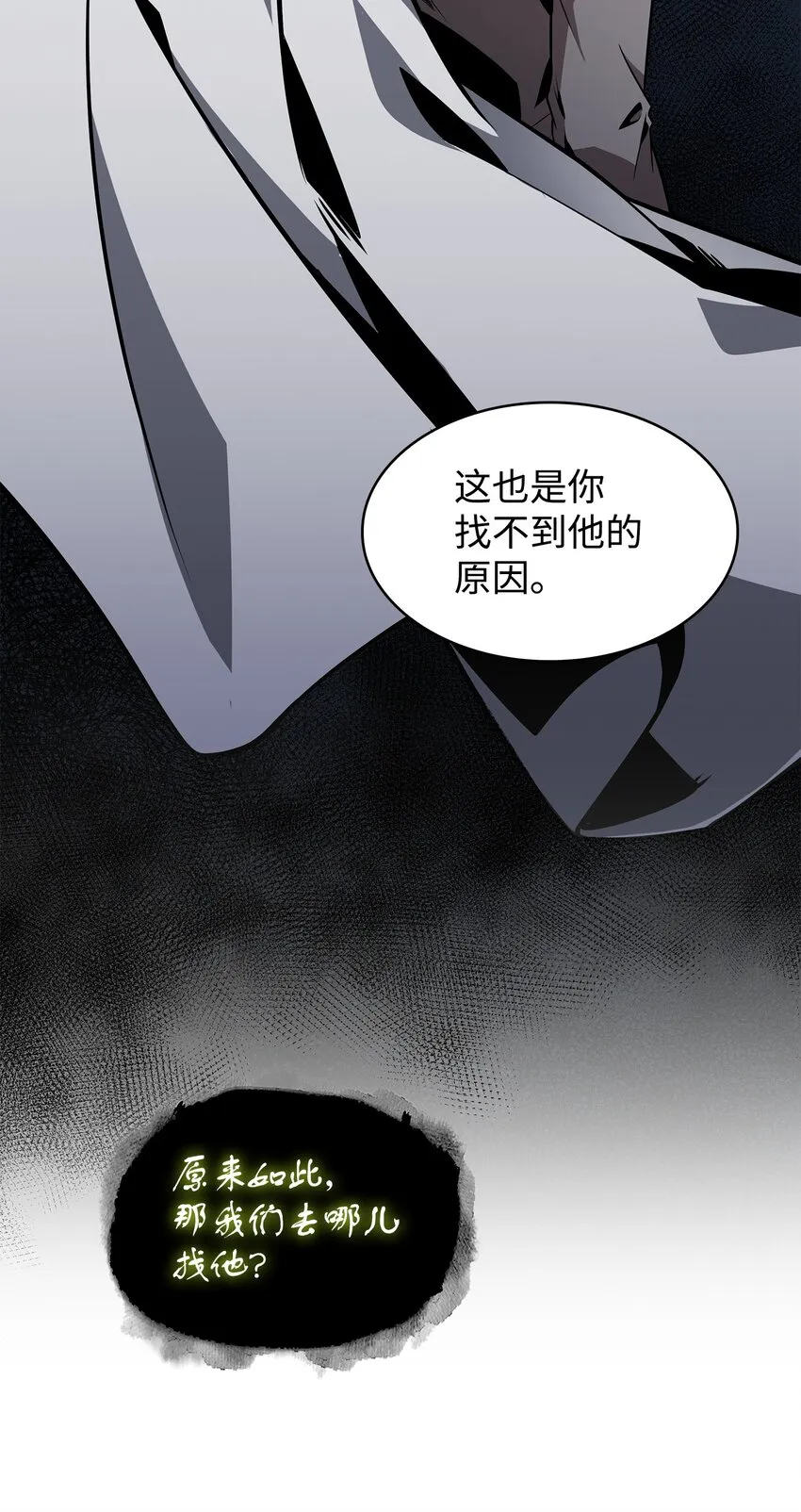 370 本就是叛徒 第6页