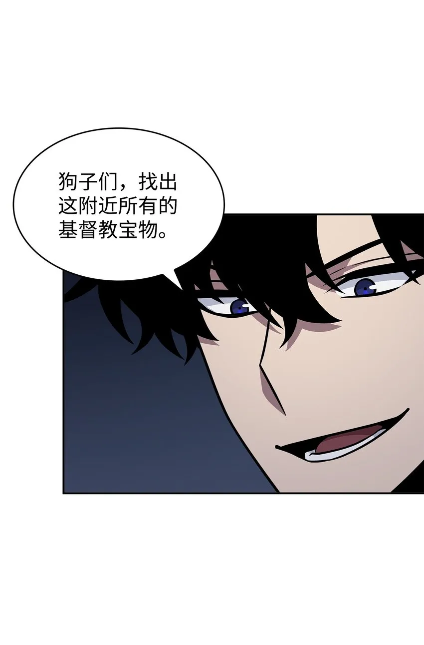 370 本就是叛徒 第8页