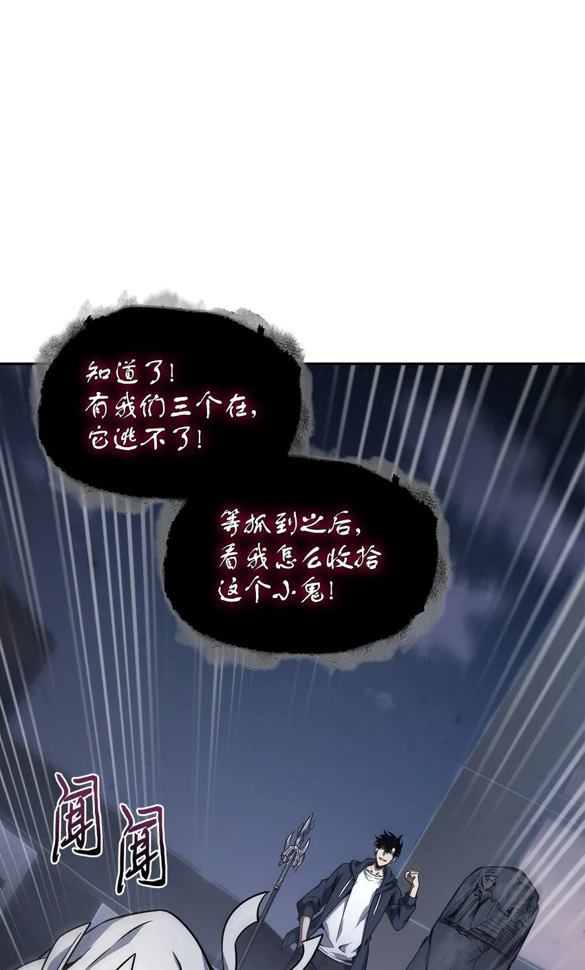 370 本就是叛徒 第17页