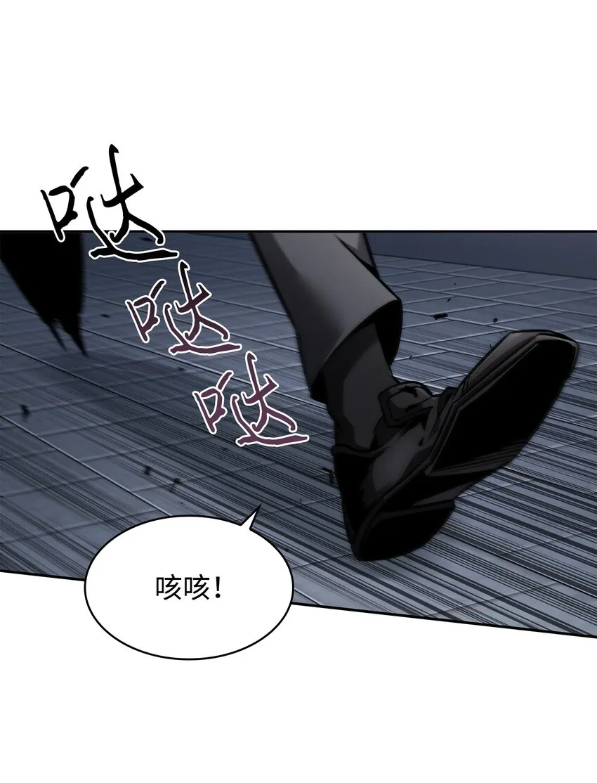 370 本就是叛徒 第19页