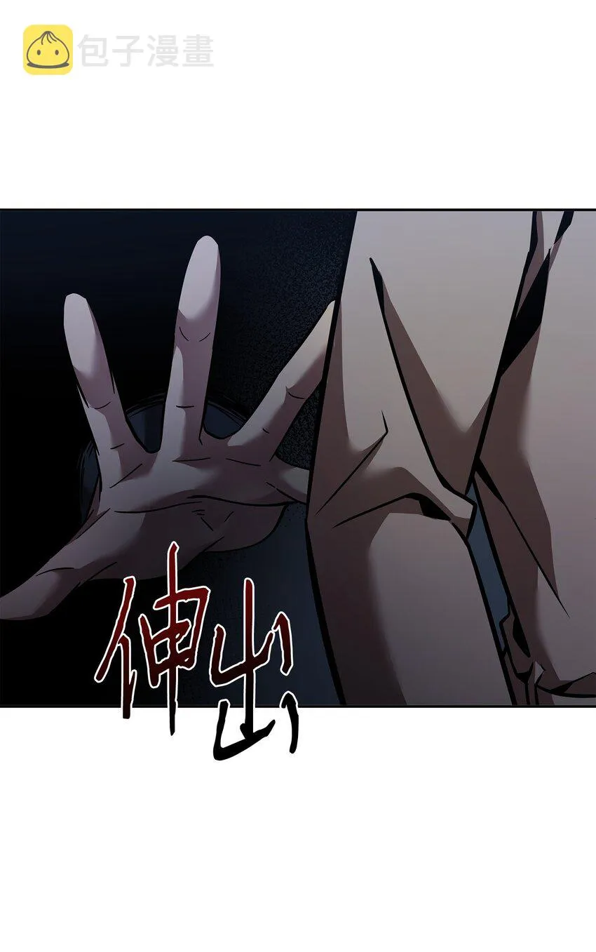 370 本就是叛徒 第24页