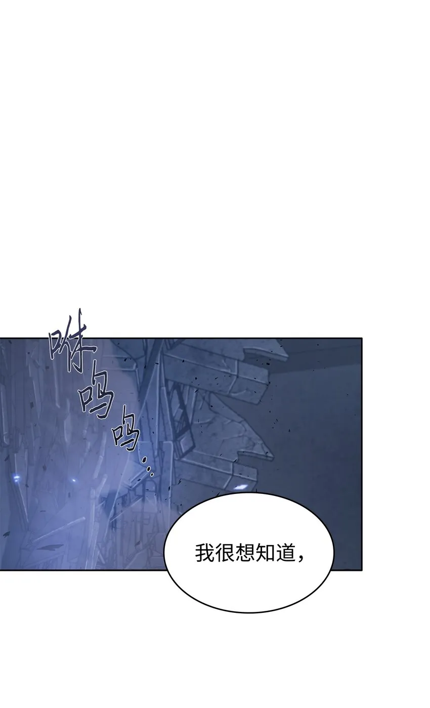 370 本就是叛徒 第27页