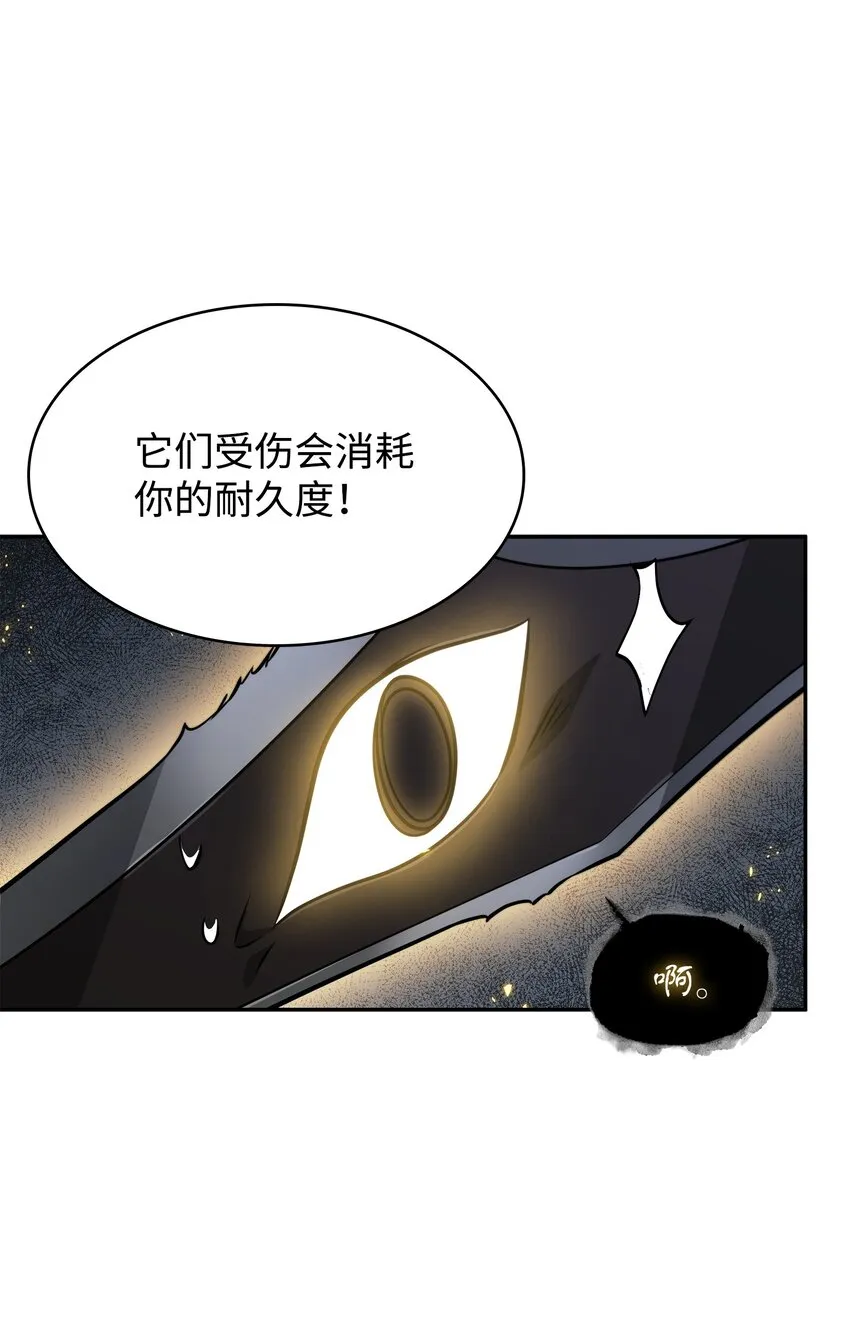 370 本就是叛徒 第60页