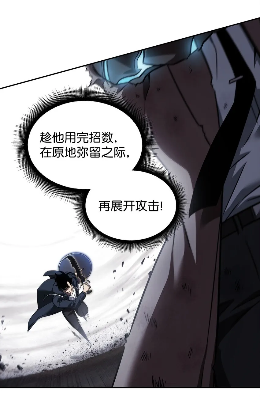 370 本就是叛徒 第71页