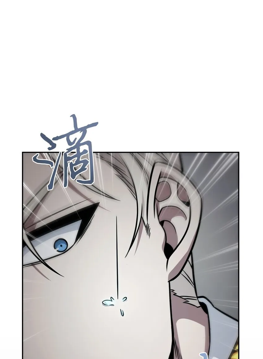 367 紧急事态 第19页