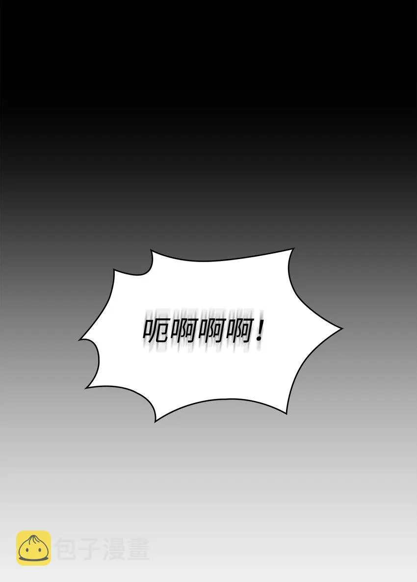 367 紧急事态 第26页