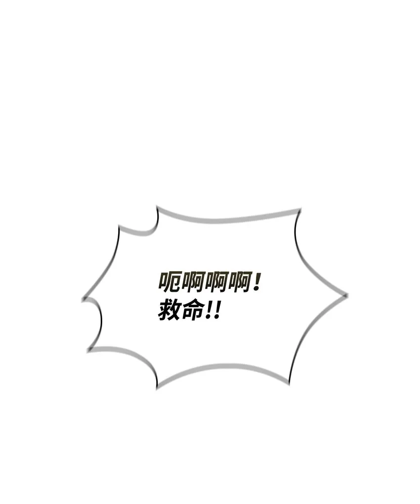 364 全力以赴 第2页