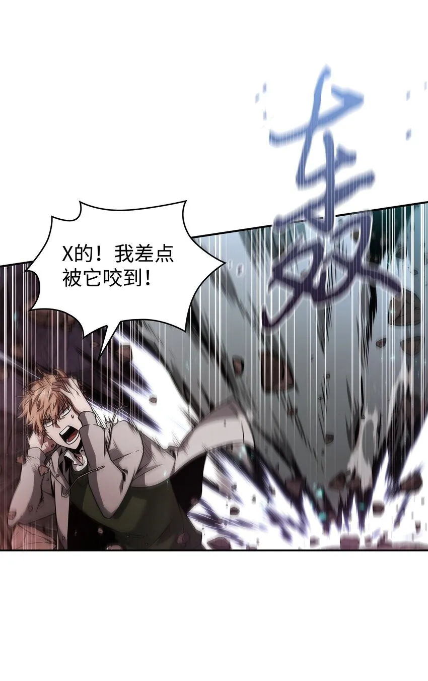 364 全力以赴 第5页