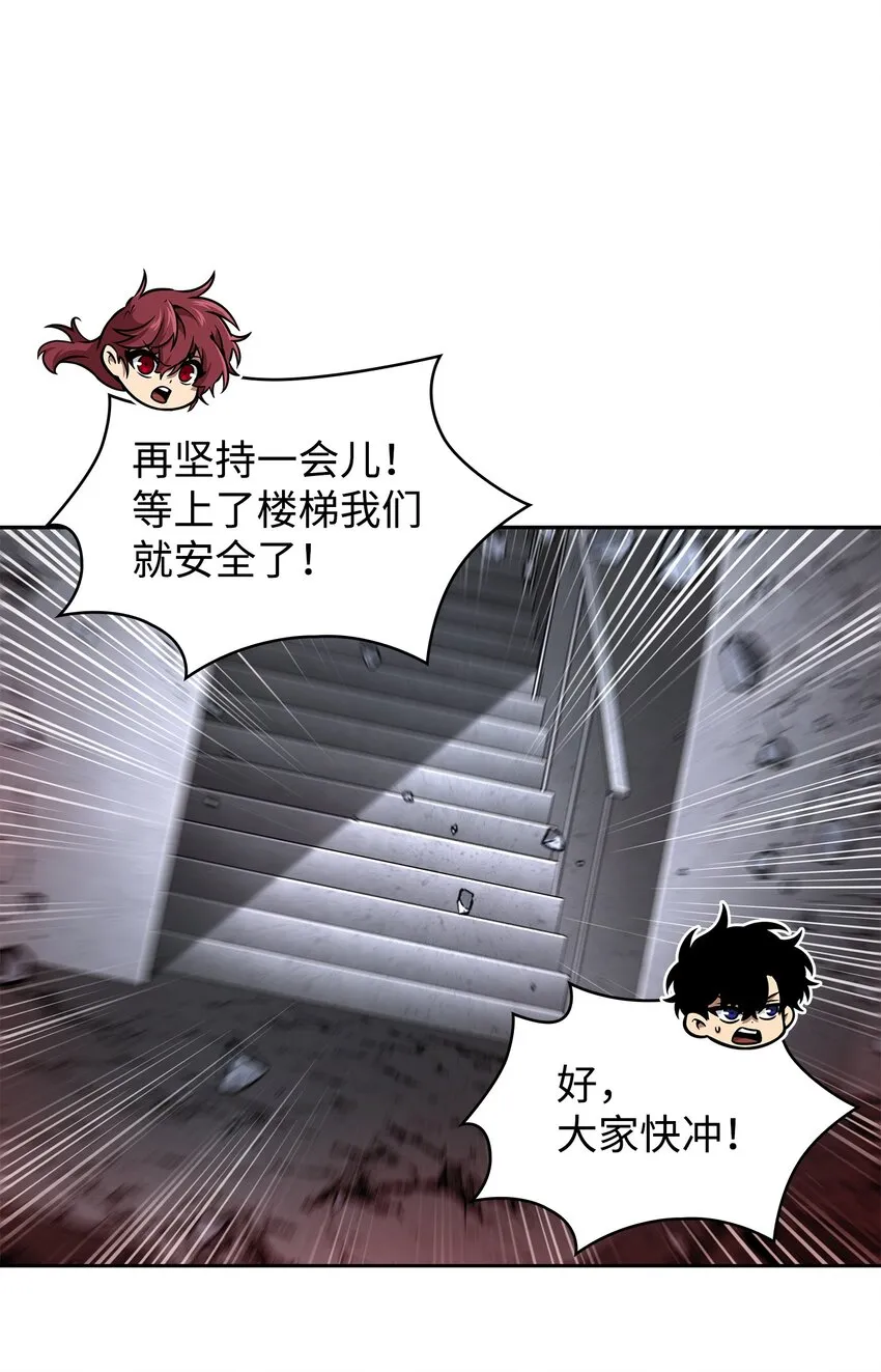 364 全力以赴 第6页