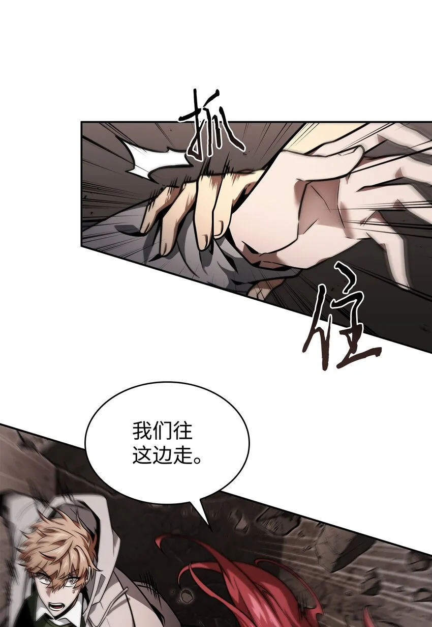 364 全力以赴 第12页