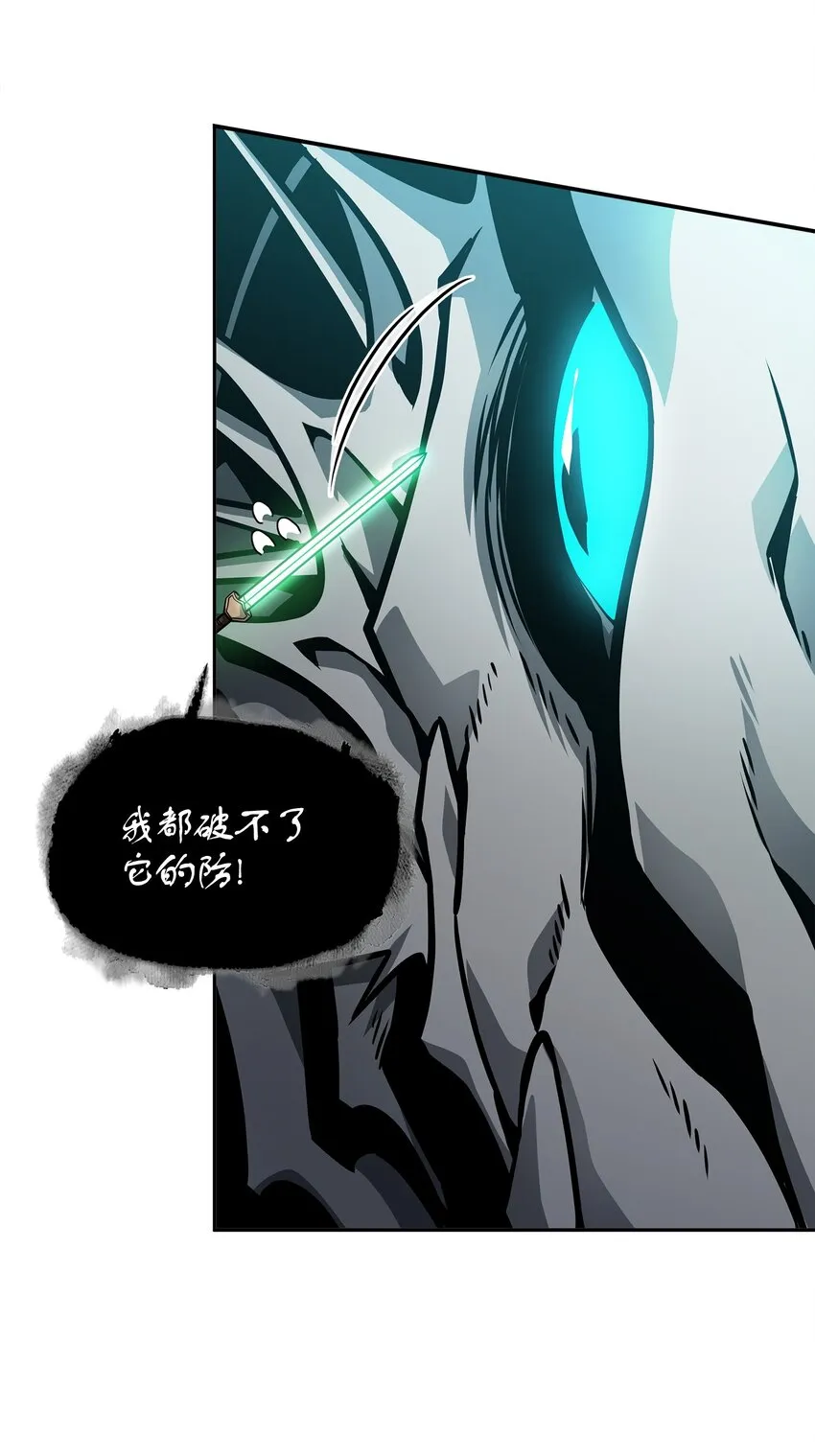 364 全力以赴 第17页