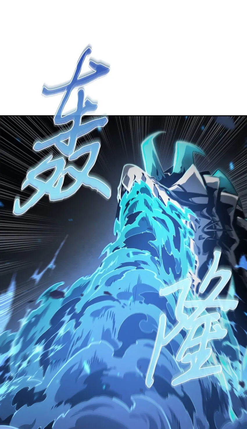 364 全力以赴 第19页