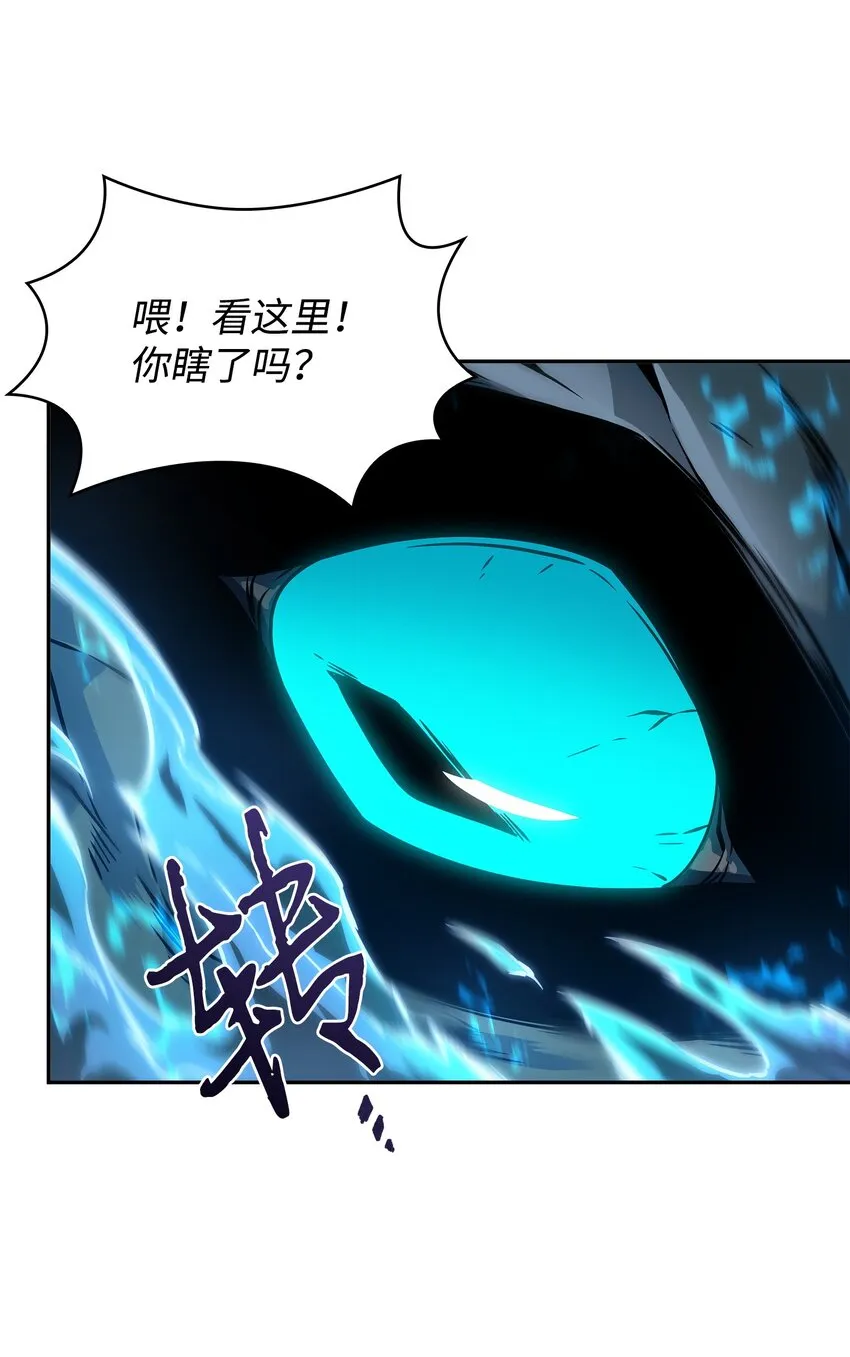 364 全力以赴 第24页
