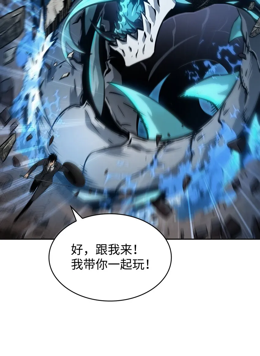 364 全力以赴 第26页